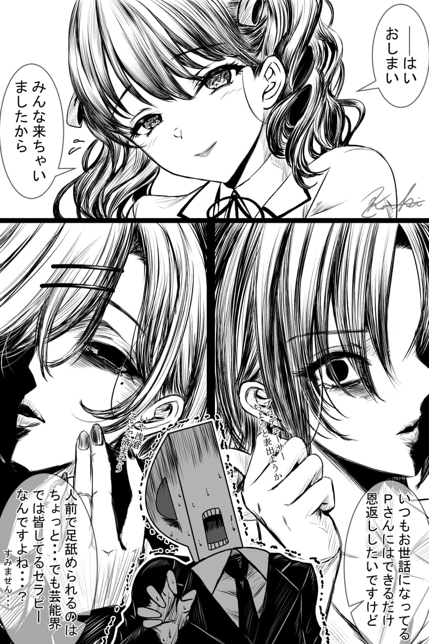 producer, higuchi madoka, asakura toru, p-head producer, and fukumaru koito (idolmaster and 1 more) drawn by koya_(koya_x_00)