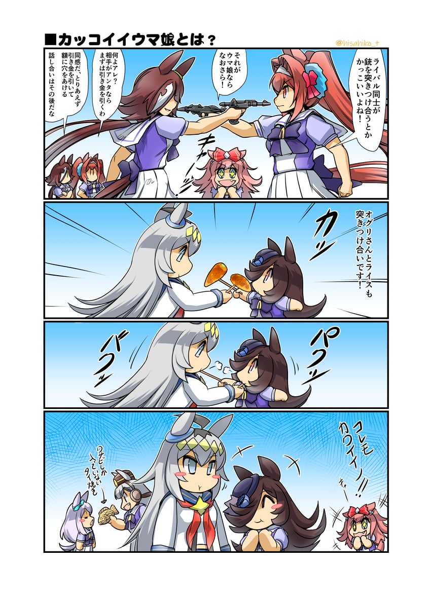 rice shower, gold ship, daiwa scarlet, mejiro mcqueen, vodka, and 1 more (umamusume) drawn by hisahiko