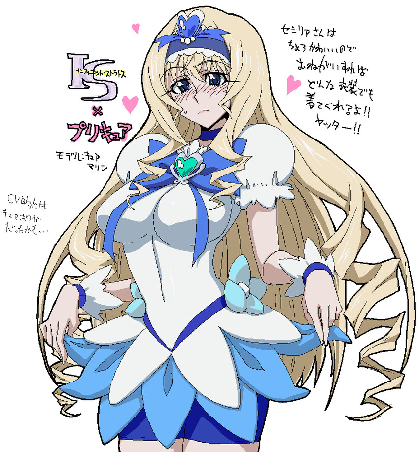 cure marine and cecilia alcott (precure and 2 more) drawn by kenchi