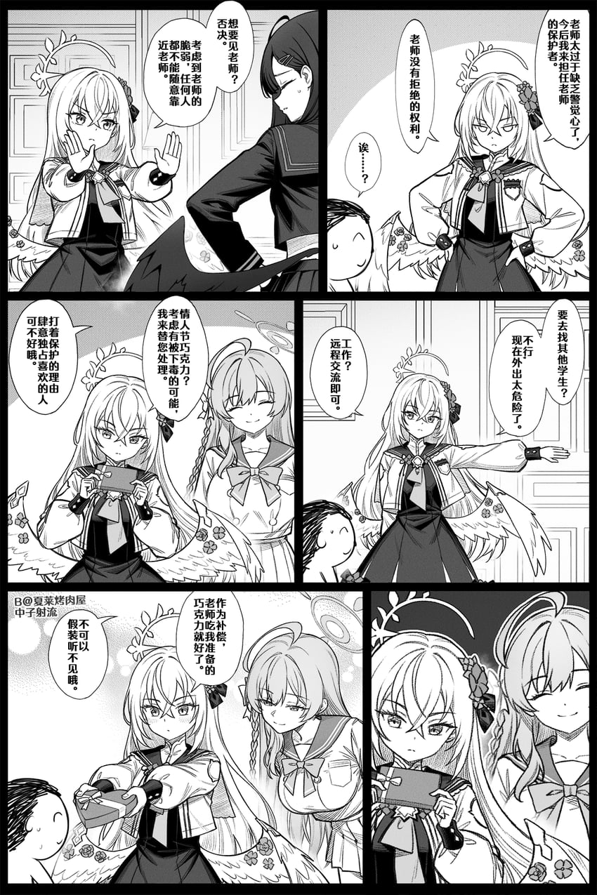sensei, doodle sensei, hanako, azusa, and ichika (blue archive) drawn by zhong_zi_sheliu