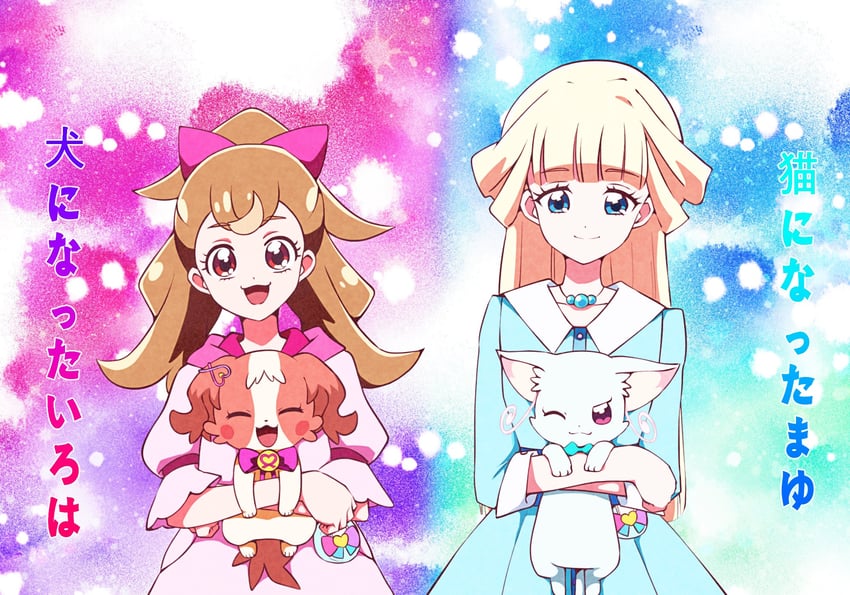 nekoyashiki yuki, inukai komugi, nekoyashiki mayu, and inukai iroha (precure and 1 more) drawn by @est@