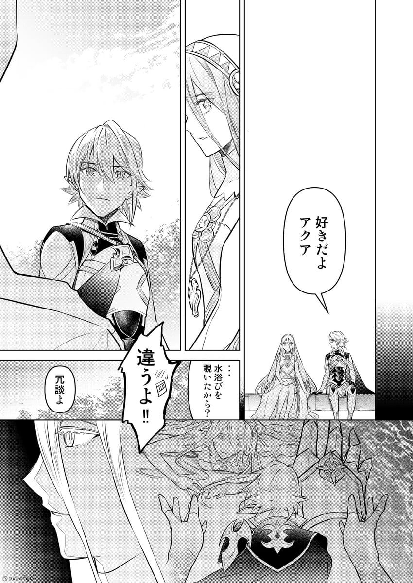 azura and male corrin (fire emblem and 1 more) drawn by amao_miyuki