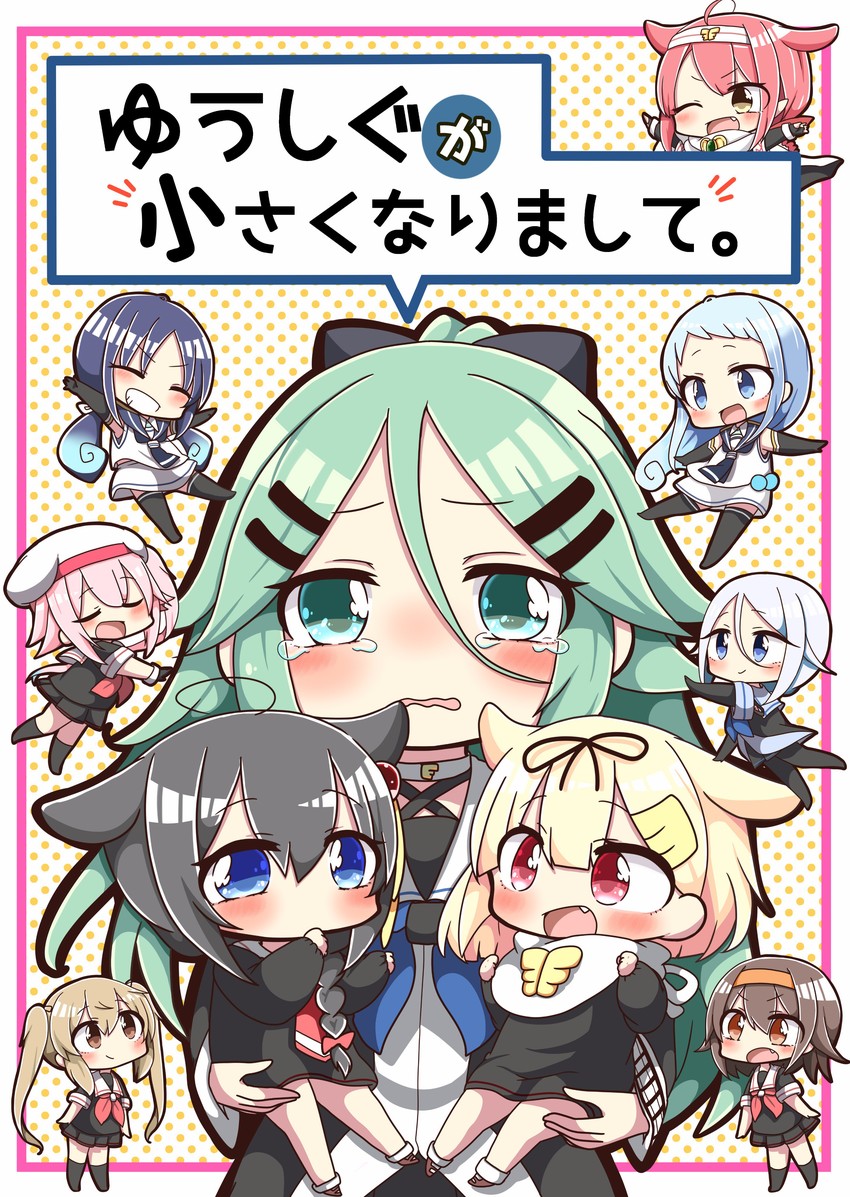 shigure, yuudachi, shigure kai ni, yuudachi kai ni, samidare, and 8 more (kantai collection) drawn by jako_(jakoo21)