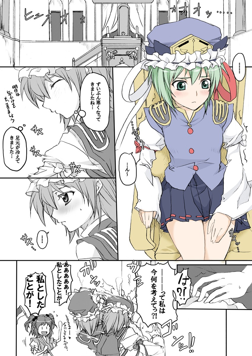 shiki eiki and onozuka komachi (touhou) drawn by elf_(stroll_in_the_woods)