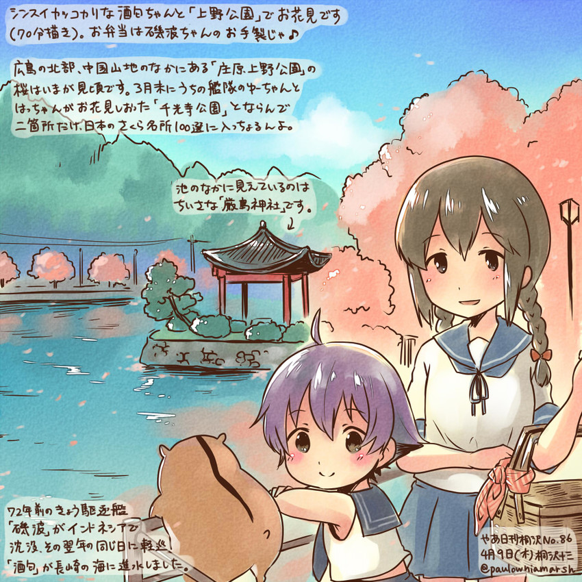 admiral, non-human admiral, isonami, sakawa, and kirisawa juuzou (kantai collection) drawn by kirisawa_juuzou