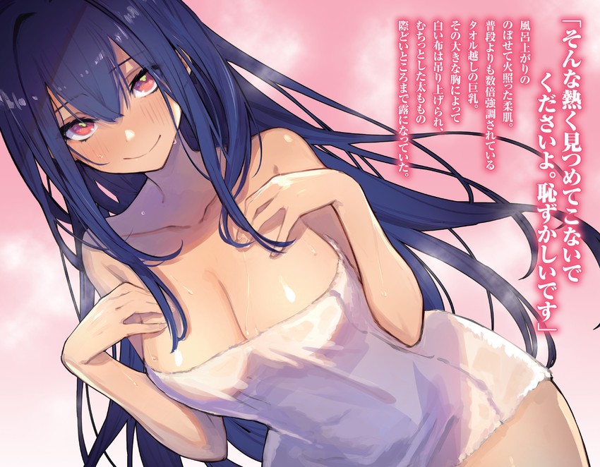 hazure skill "mapping" wo te ni shita shounen wa saikyou party to dungeon ni idomu drawn by mephisto_(angraecum)