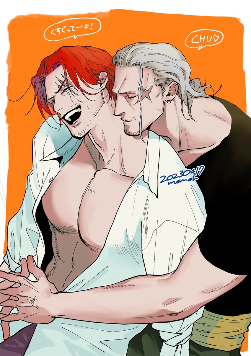 shanks and benn beckman (one piece) drawn by momoh_jiyucho
