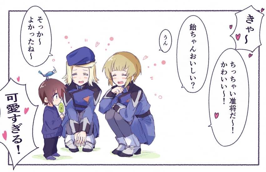 abbey windsor and jamie thompson (gundam and 2 more) drawn by soshiki