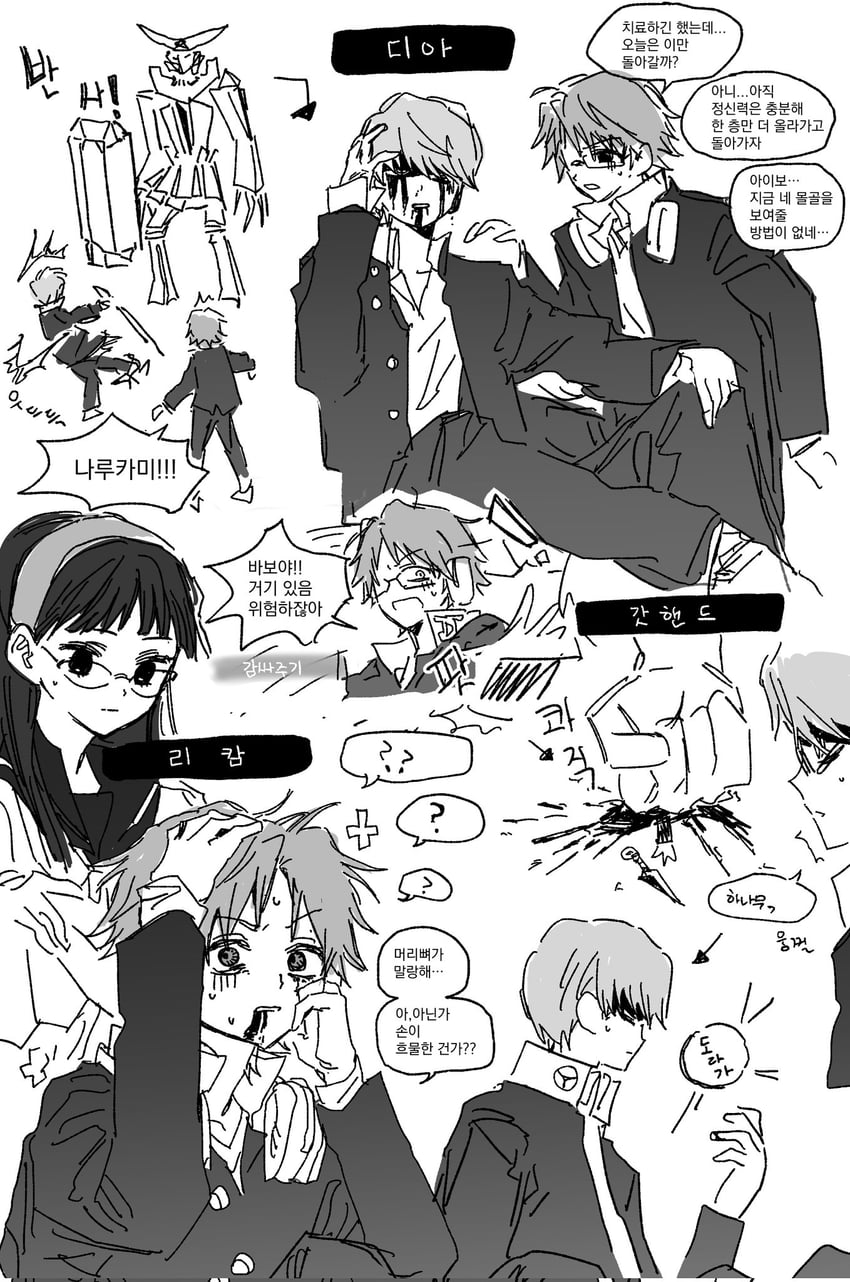 narukami yu, amagi yukiko, and hanamura yousuke (persona and 1 more) drawn by goguma_wagamja