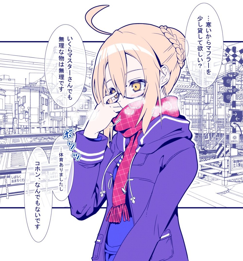 artoria pendragon and mysterious heroine x alter (fate and 1 more) drawn by danna_(tsukimisou)