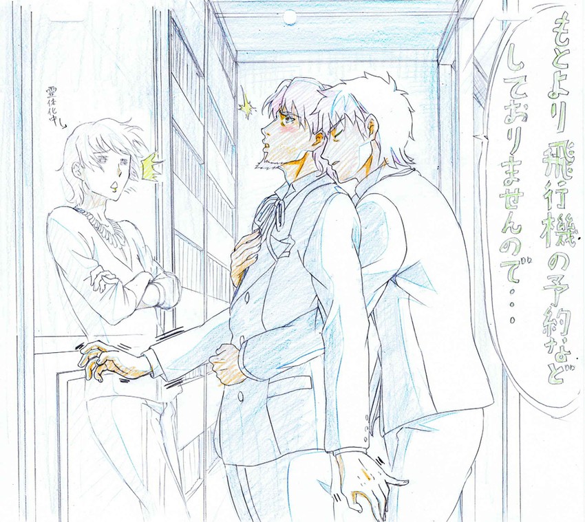 kotomine kirei, tohsaka tokiomi, and gilgamesh (fate and 2 more) drawn by jin_no_himitu