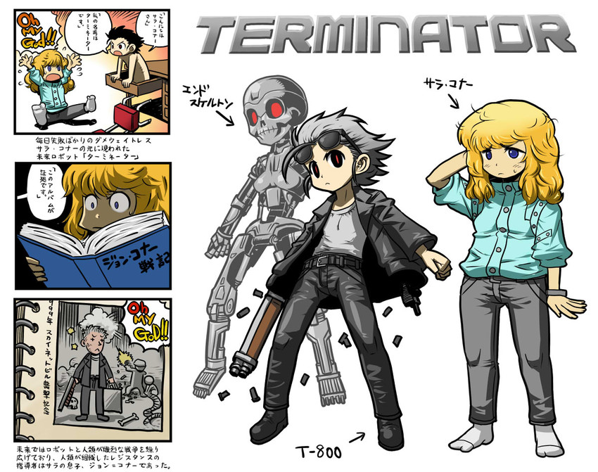 t-800, john connor, and sarah connor (doraemon and 2 more) drawn by matsuda_yuusuke