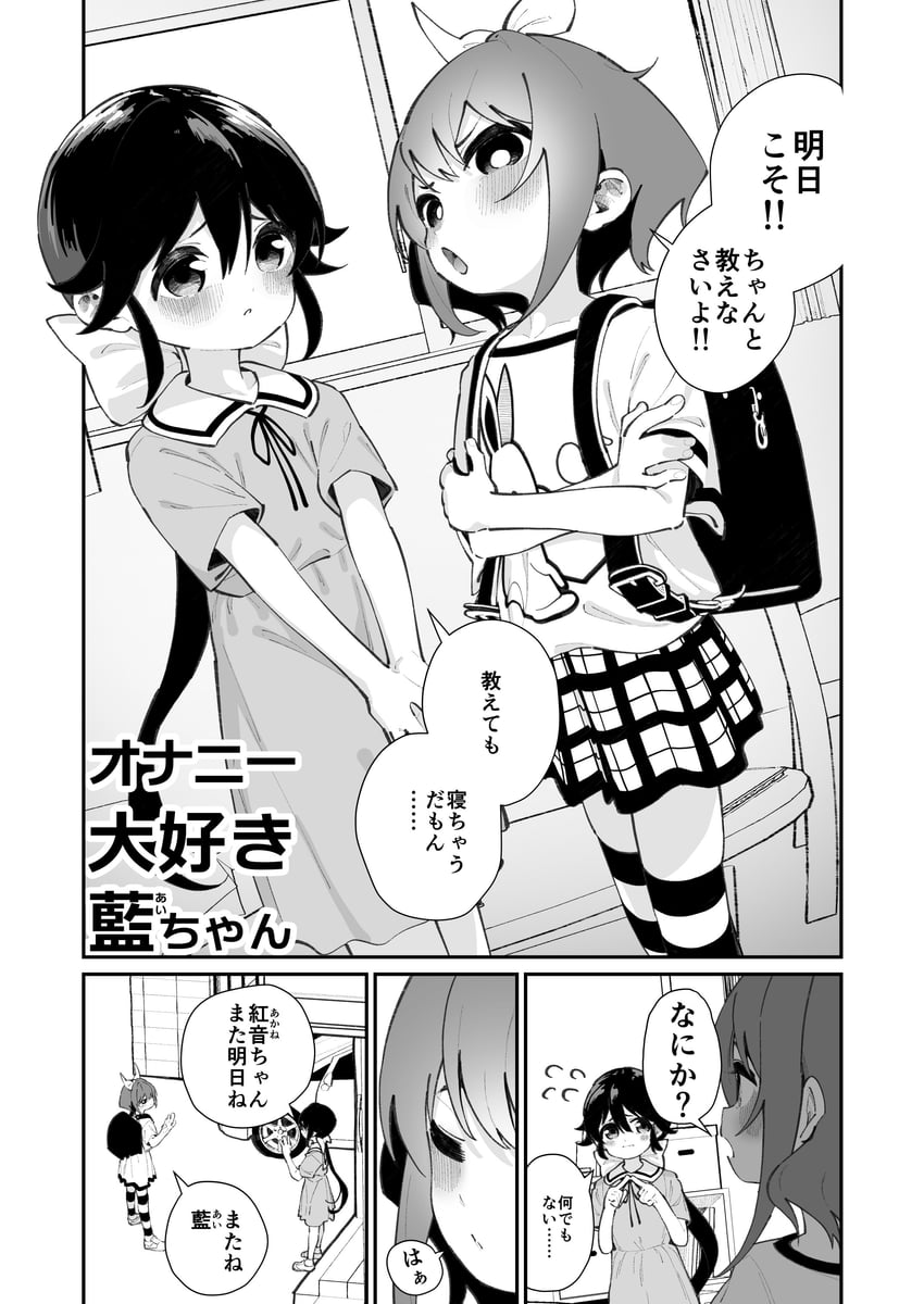 original and 1 more drawn by shiratama_mochi