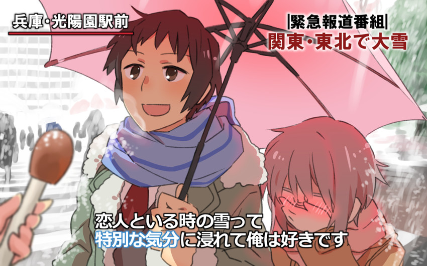 nagato yuki and kyon (suzumiya haruhi no yuuutsu) drawn by pine_(pine-box)