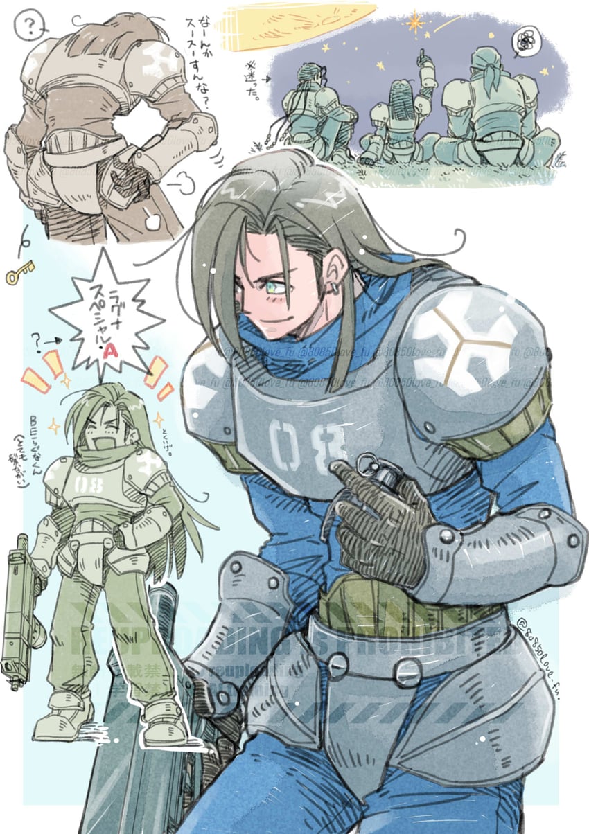 laguna loire, ward zabac, and kiros seagill (final fantasy and 1 more) drawn by 80850love_fu