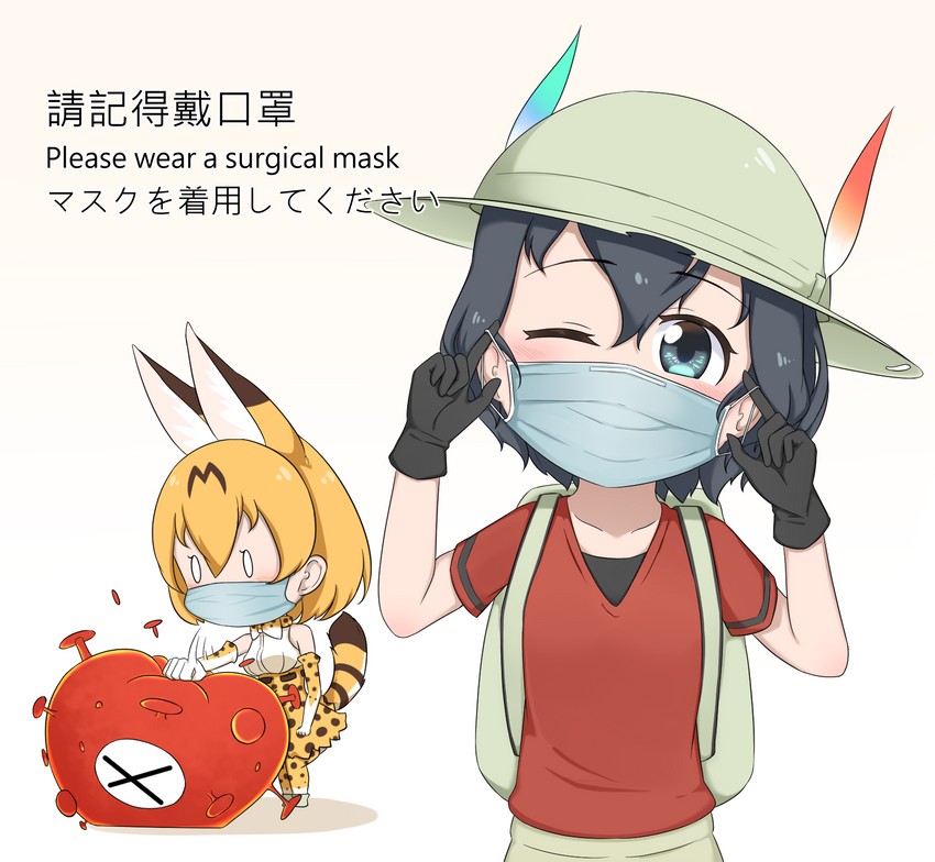 serval, kaban, and cellien (kemono friends) drawn by chis_(js60216)