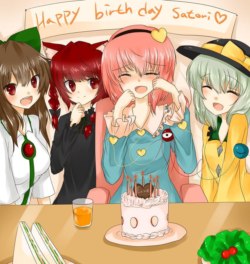 komeiji koishi, komeiji satori, kaenbyou rin, and reiuji utsuho (touhou) drawn by koyashaka