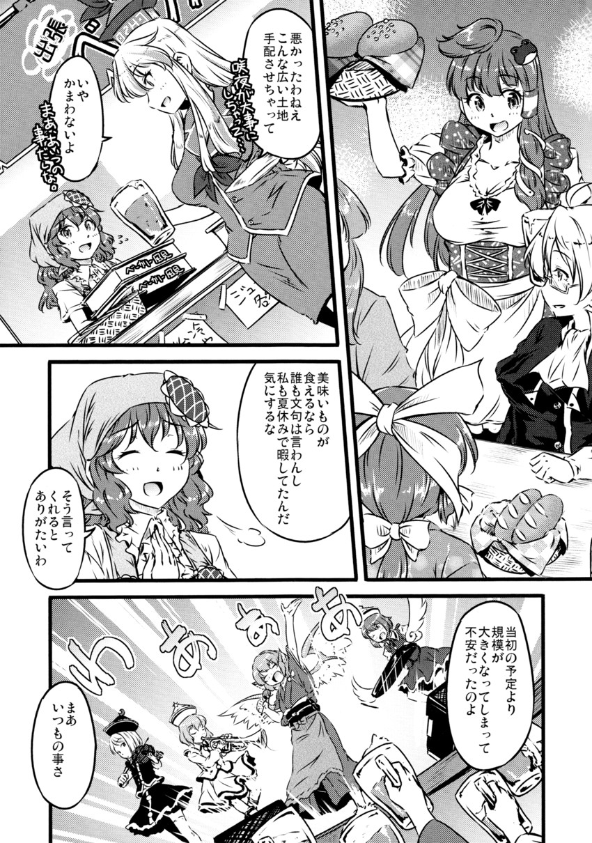 kochiya sanae, kazami yuuka, kamishirasawa keine, mystia lorelei, lunasa prismriver, and 3 more (touhou) drawn by yuzu_momo