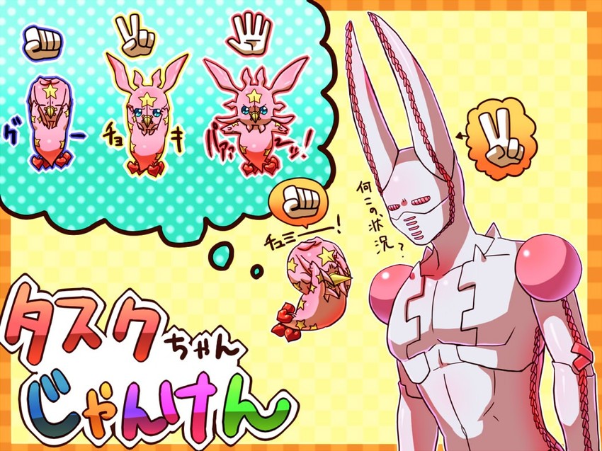 tusk, tusk act1, and dirty deeds done dirt cheap (jojo no kimyou na bouken and 1 more) drawn by kamiura