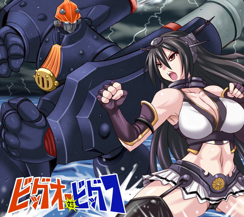 nagato and big o (kantai collection and 1 more) drawn by konno_tohiro