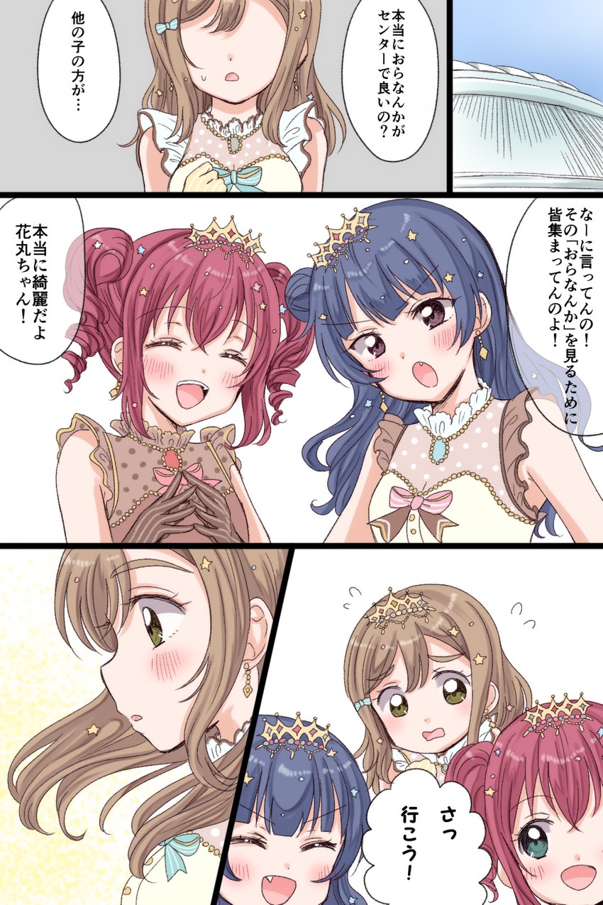 tsushima yoshiko, kunikida hanamaru, and kurosawa ruby (love live! and 1 more) drawn by eneco