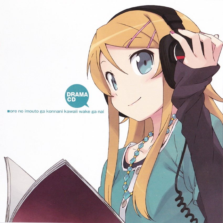 kousaka kirino (ore no imouto ga konna ni kawaii wake ga nai) drawn by kanzaki_hiro