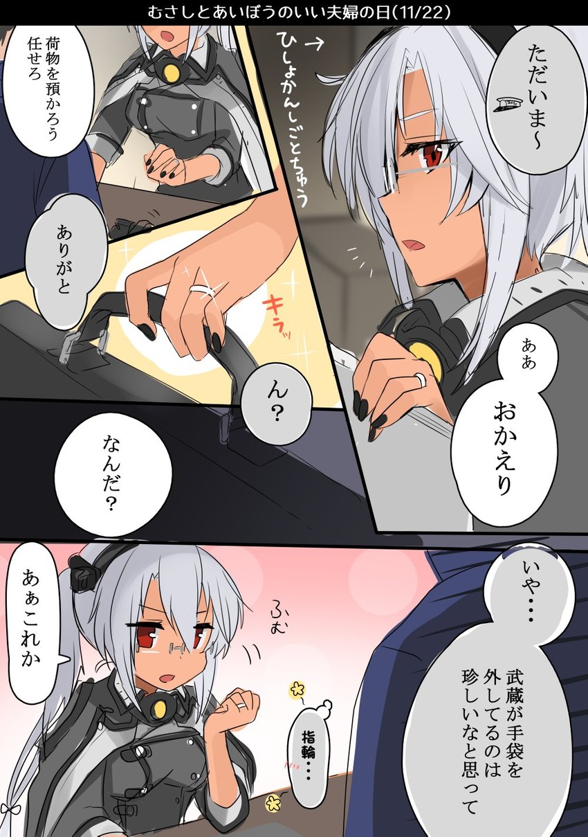 admiral, musashi, and musashi kai ni (kantai collection) drawn by yunamaro