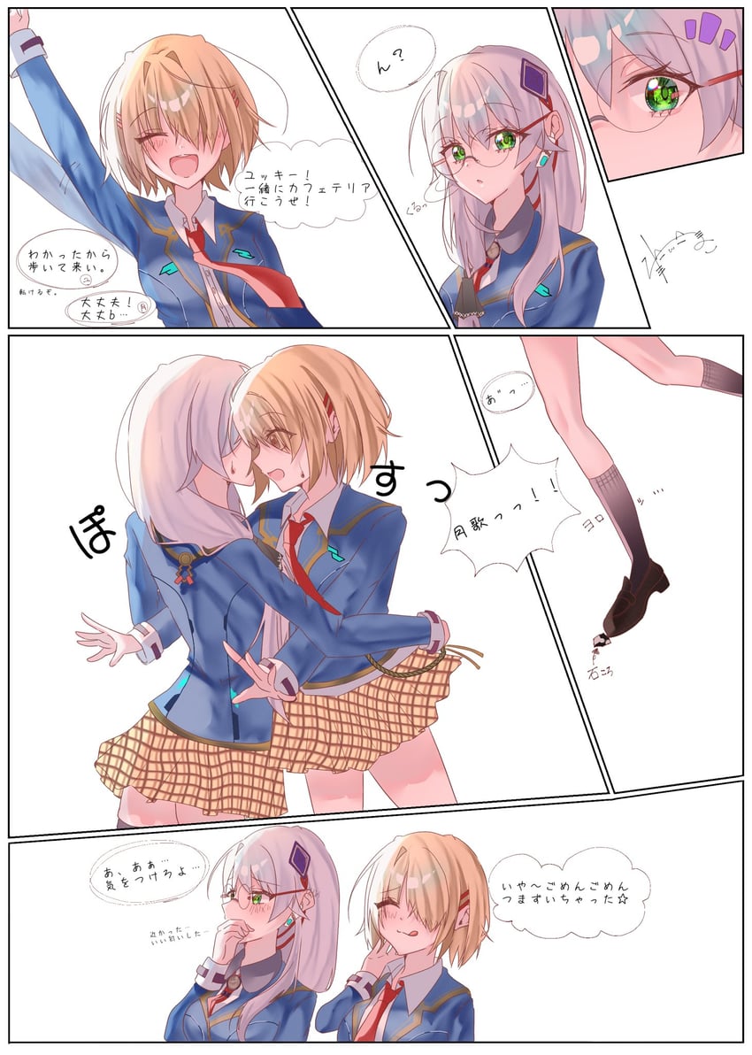 kayamori ruka and izumi yuki (heaven burns red) drawn by match_neco