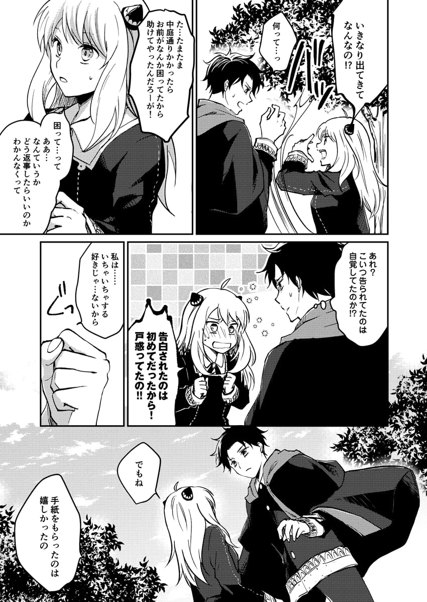 anya and damian desmond (spy x family) drawn by iroha_(shiki)