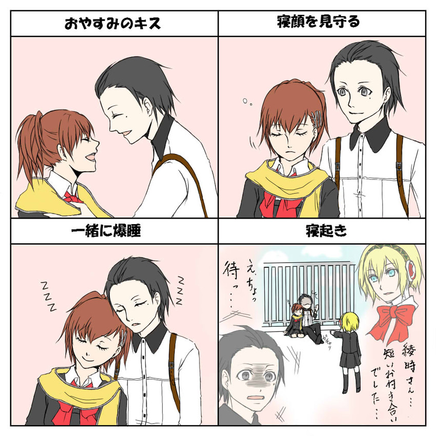 aigis, shiomi kotone, and mochizuki ryouji (persona and 2 more) drawn by c_note