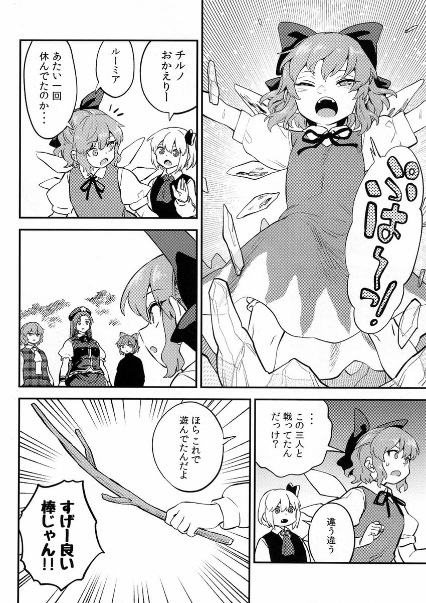 cirno, hong meiling, rumia, kazami yuuka, and sekibanki (touhou) drawn by fuuzasa