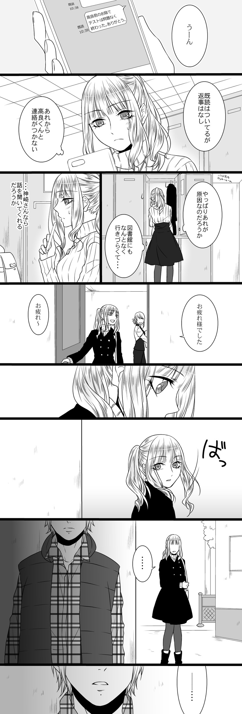 fujita canaria (original) drawn by takase_hina