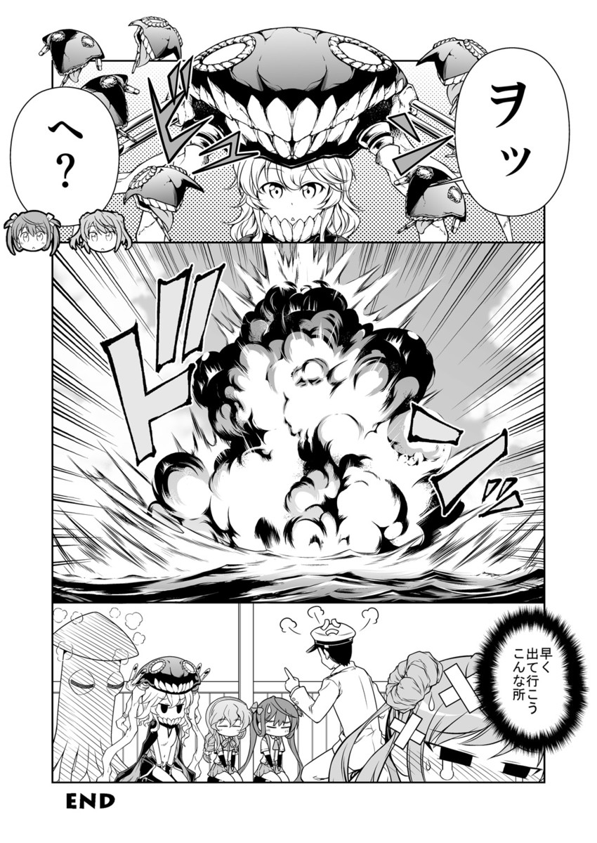 admiral, wo-class aircraft carrier, michishio, enemy aircraft, asagumo, and 1 more (kantai collection) drawn by tenshin_amaguri_(inobeeto)