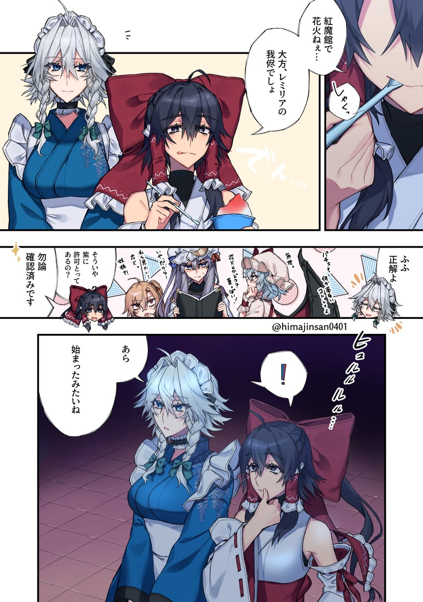 hakurei reimu, remilia scarlet, flandre scarlet, izayoi sakuya, and patchouli knowledge (touhou) drawn by himadera