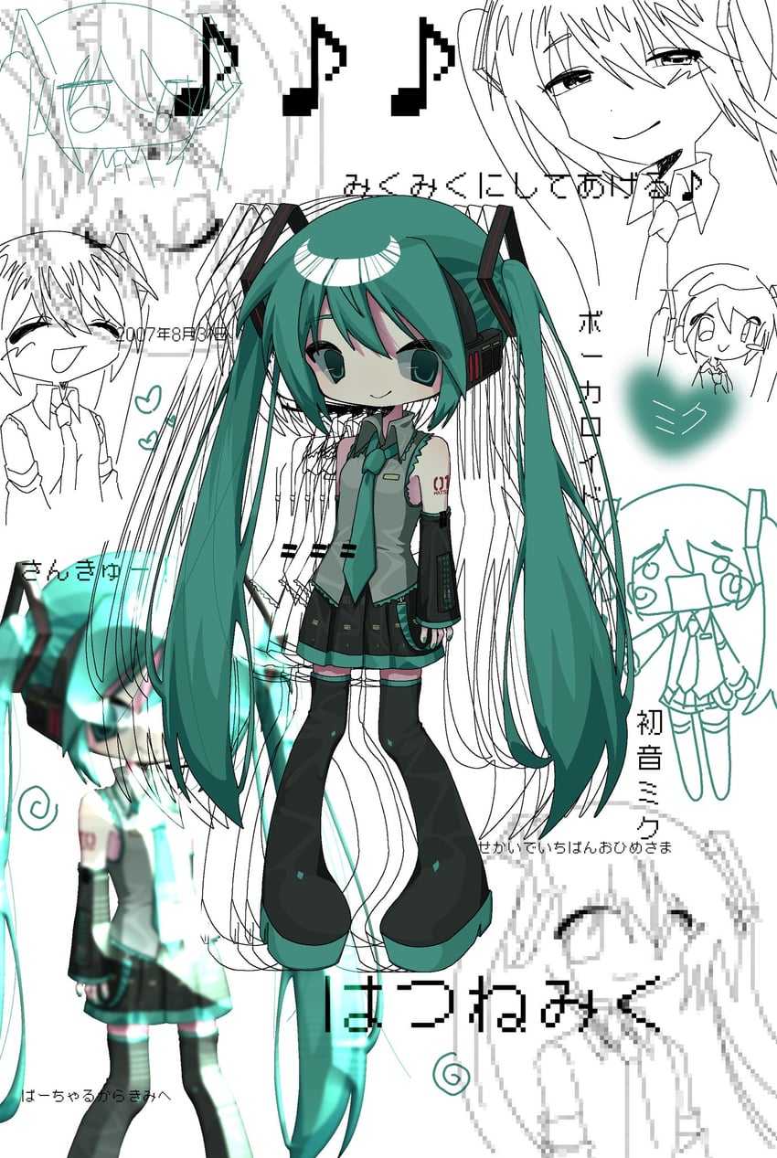 hatsune miku and hachune miku (vocaloid) drawn by sn_(sn_utu00)