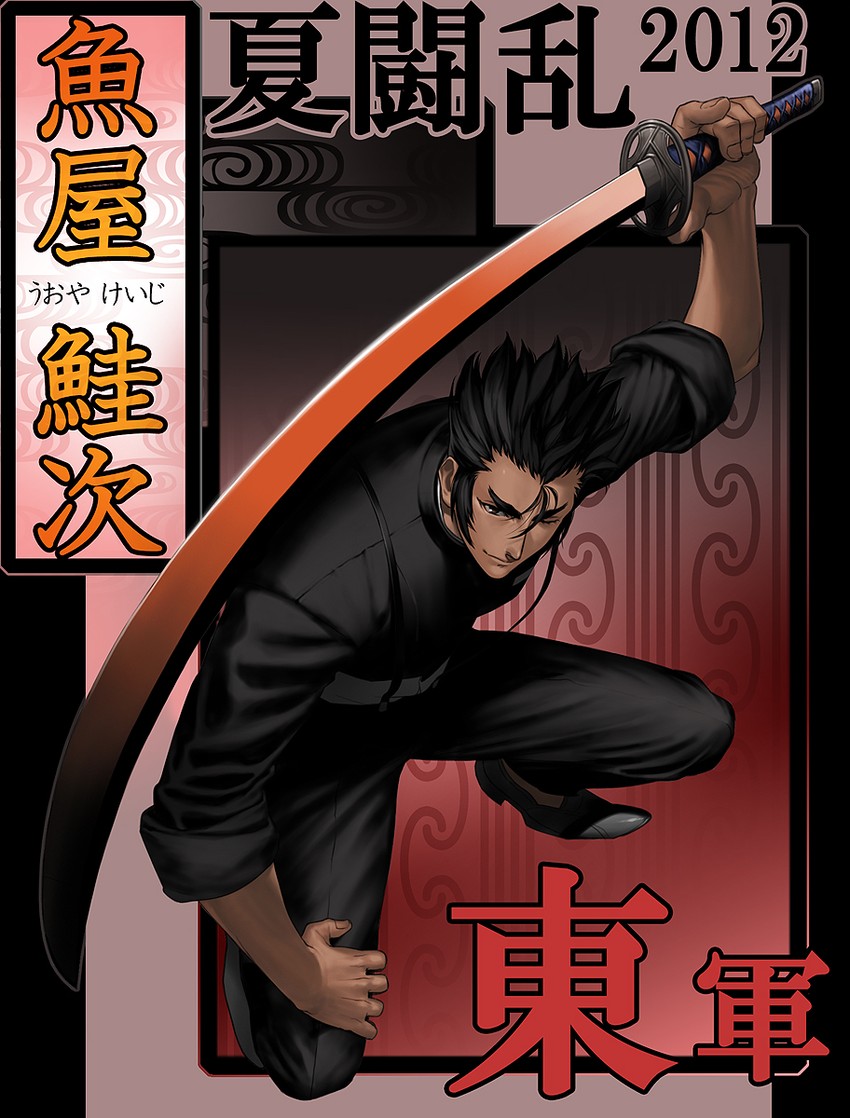 touran-sai drawn by azusa_(hws)