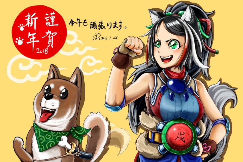 zoodiac chakanine and shiba-warrior taro (yu-gi-oh!) drawn by ponchi-ponchi