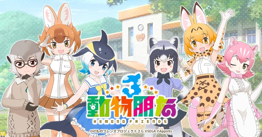 serval, common raccoon, dhole, common dolphin, meerkat, and 1 more (kemono friends and 1 more)