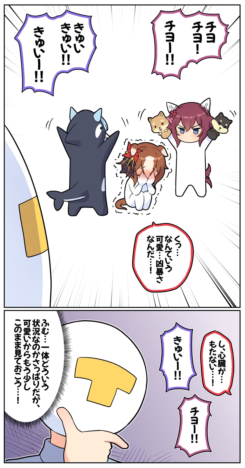 trainer, mejiro ardan, sakura chiyono o, and yaeno muteki (umamusume) drawn by takiki