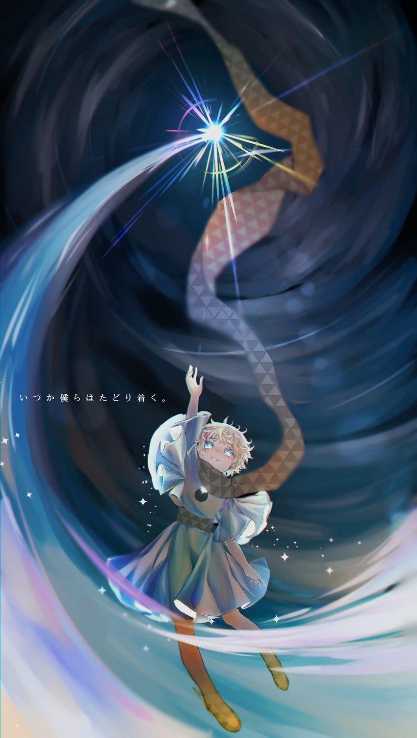 voyager (fate and 2 more) drawn by ponnitori
