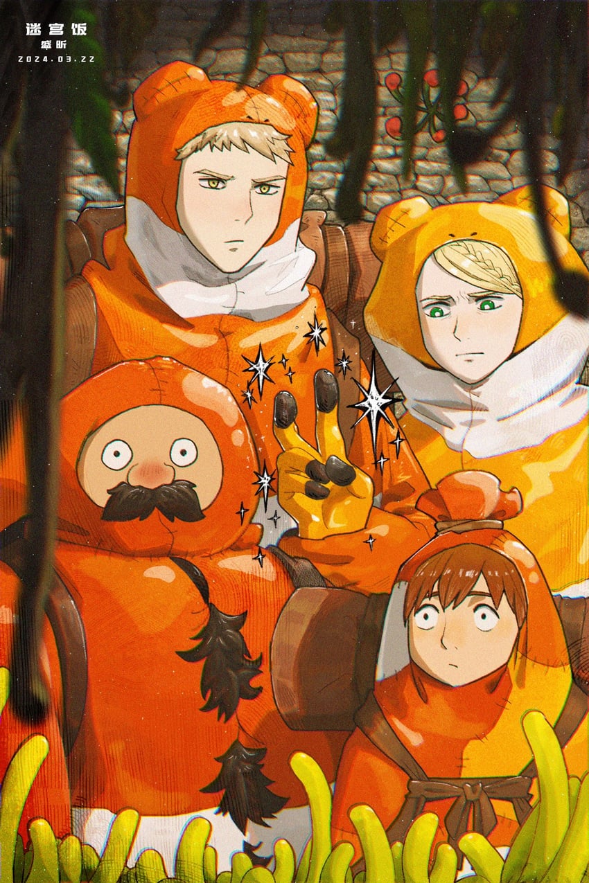 marcille donato, laios touden, senshi, and chilchuck tims (dungeon meshi) drawn by baba0748