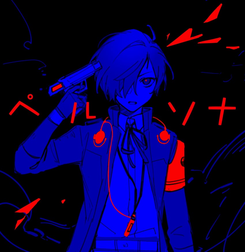 yuuki makoto (persona and 1 more) drawn by sammorstrange