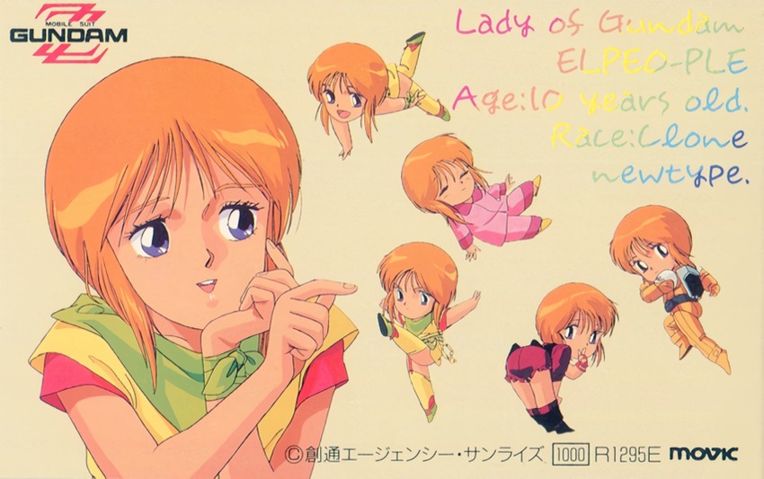 elpeo puru (gundam and 1 more) drawn by onda_naoyuki