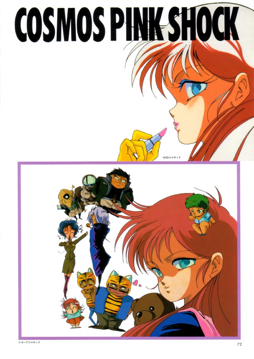hayami mitsuko, hiro, matoru sakai, gatsby, hayao hideo, and 1 more (cosmos pink shock) drawn by hirano_toshihiro