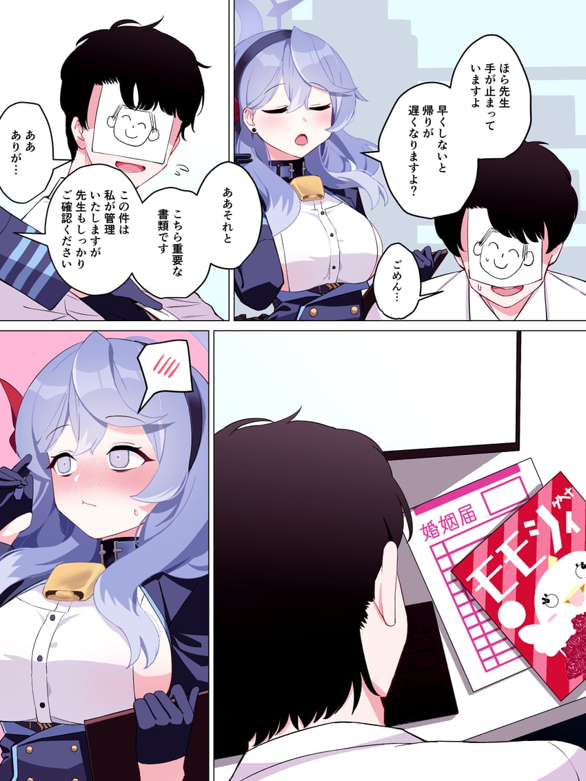 sensei, doodle sensei, and ako (blue archive) drawn by odaneru_apart