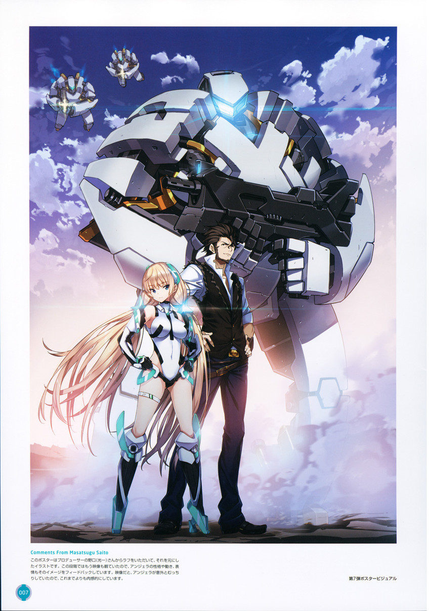 angela balzac, zarik kajiwara, and arhan (rakuen tsuihou) drawn by saitou_masatsugu
