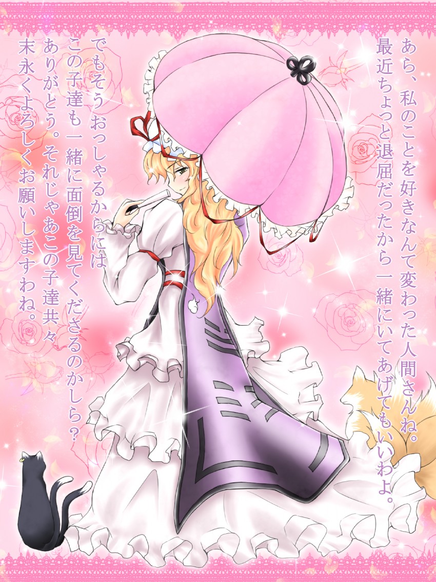 yakumo yukari, yakumo ran, and chen (touhou) drawn by hissa3d and mikage_kirino