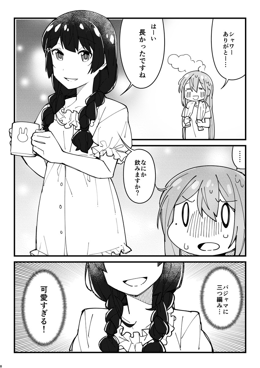 tsukino mito and higuchi kaede (nijisanji) drawn by michiyon