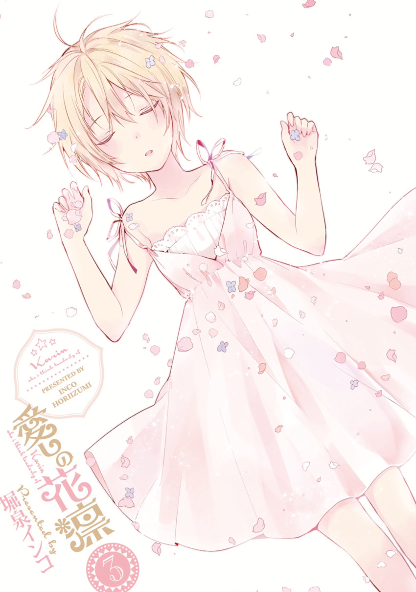kawai karin (itoshi no karin) drawn by horiizumi_inko