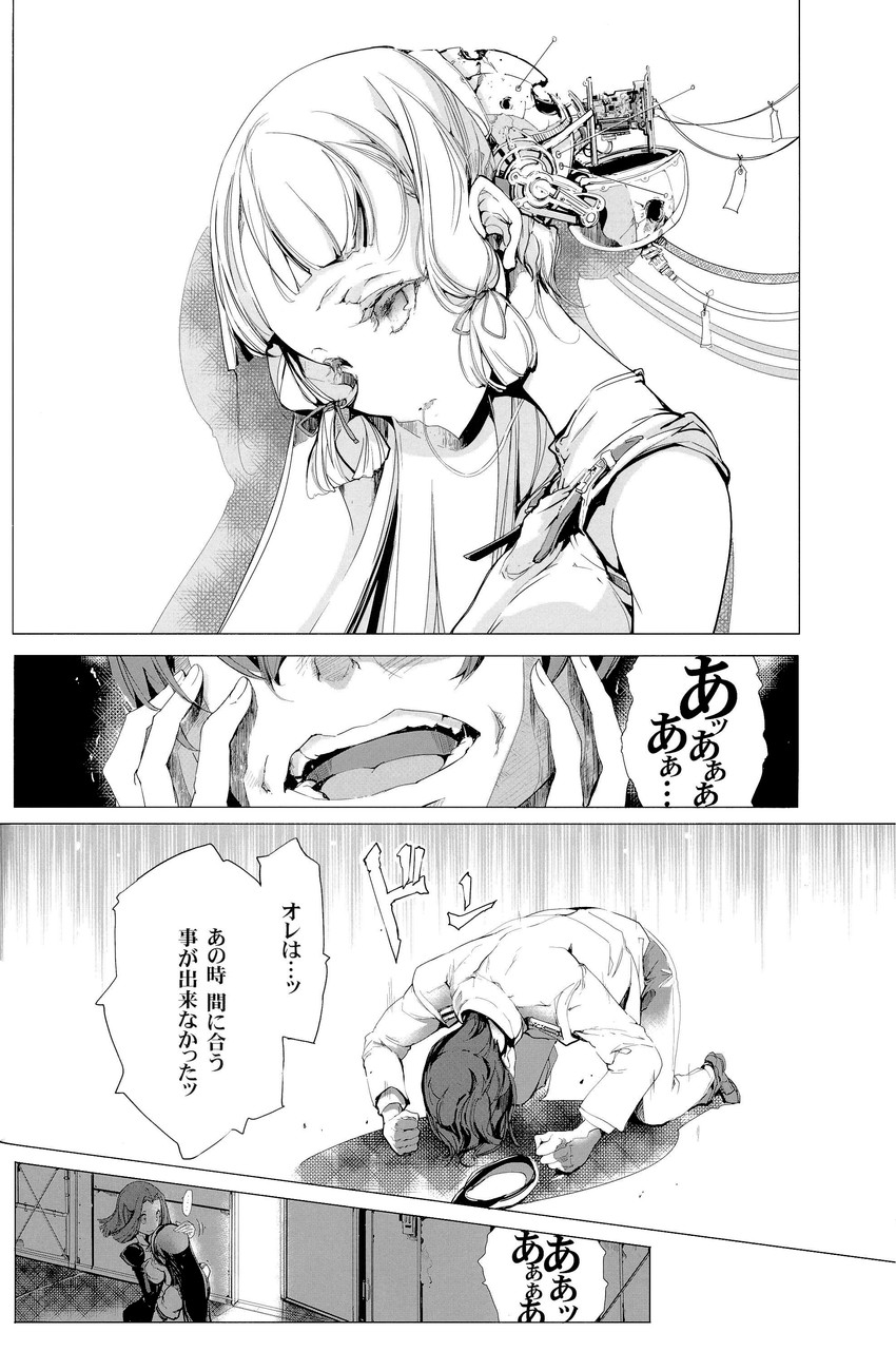 admiral, murakumo, ooyodo, and tatsuta (kantai collection) drawn by endou_okito